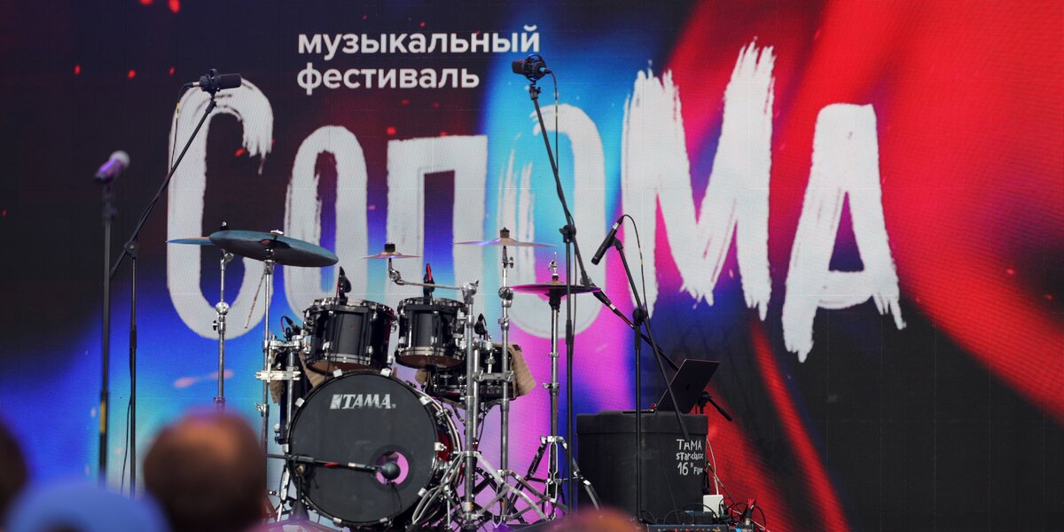 Фестиваль «Солома» в кинопарке «Москино» собрал более 30 тысяч человек