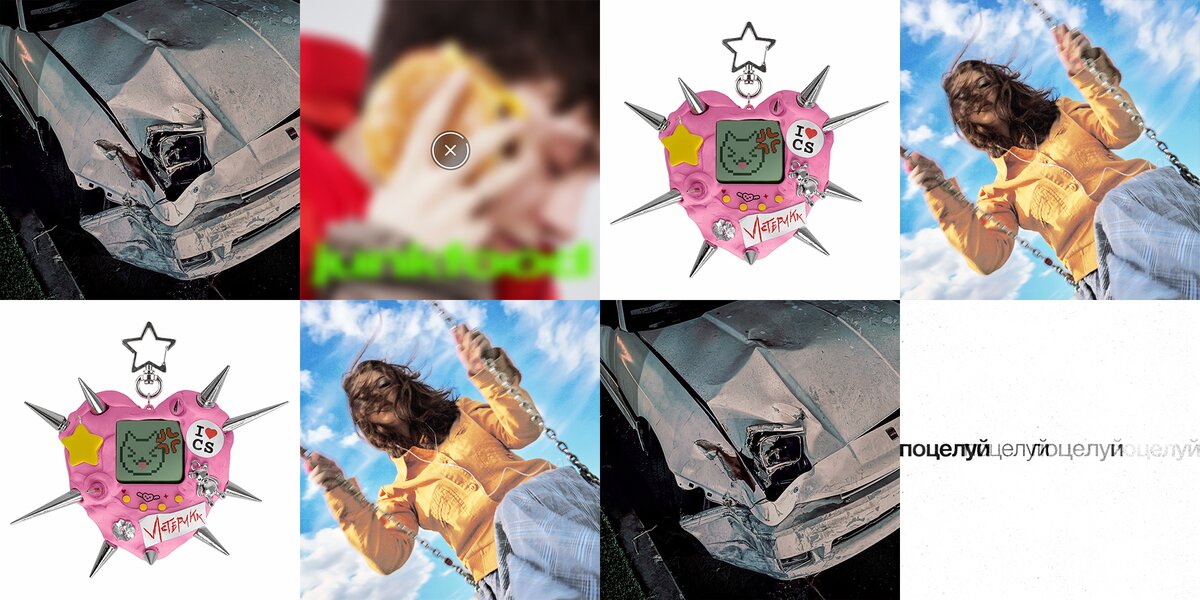 Boulevard Depo, Ринго Старр и Mujuice: новые релизы, которые мы слушаем в эту пятницу