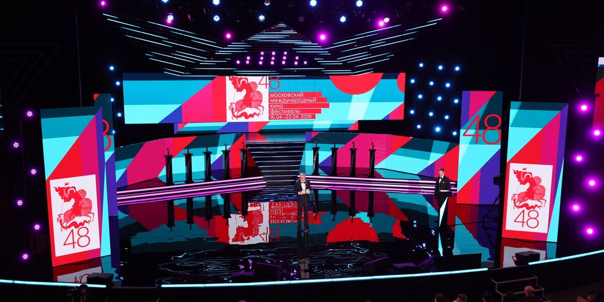 48-й ММКФ: публикуем результаты главного кинофестиваля Москвы