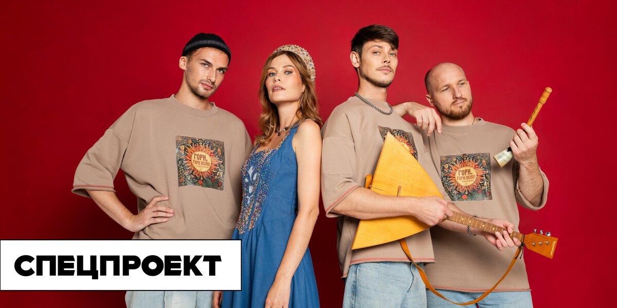 Как музыкальные группы возрождают фолк: «КоленкорЪ» — про наследие поколений и песни как опору