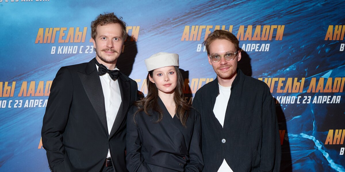 «Ангелы Ладоги»: как прошла премьера фильма в разных городах России