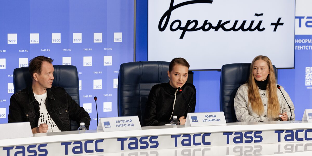 «Горький+»: Евгений Миронов, Юлия Пересильд и Алексей Фурсин объявили программу фестиваля искусств