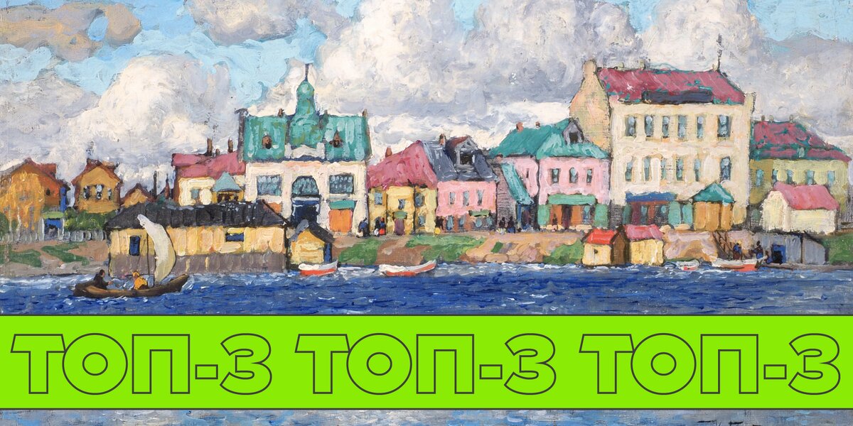Топ-3 выставок, ради которых стоит выбраться на выходные в область