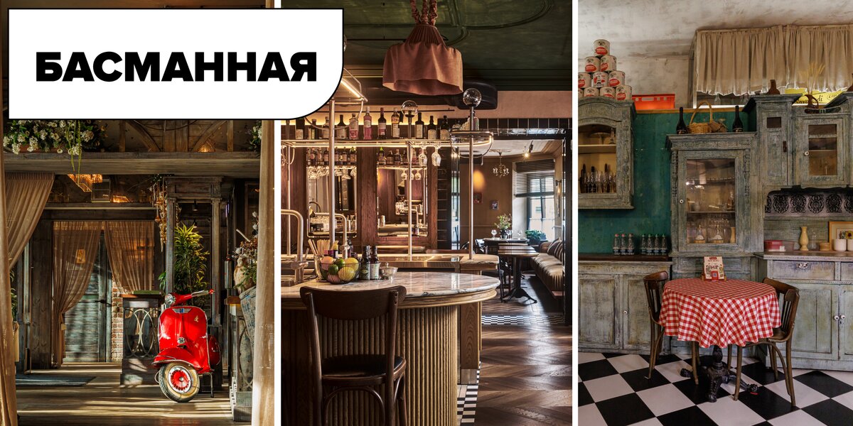 Рестораны на Старой и Новой Басманной: топ-10 мест — семейные кафе и бары с бильярдом