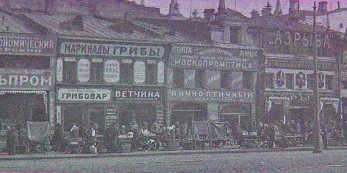 Пирожки, сбитень и «обжорки». Прочитайте, как выглядела уличная еда старой Москвы