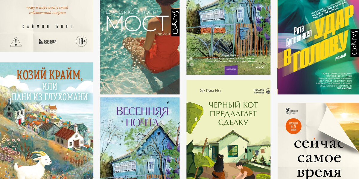 10 аудиокниг, которые можно послушать во время прогулки, уборки, да и вообще когда захочется