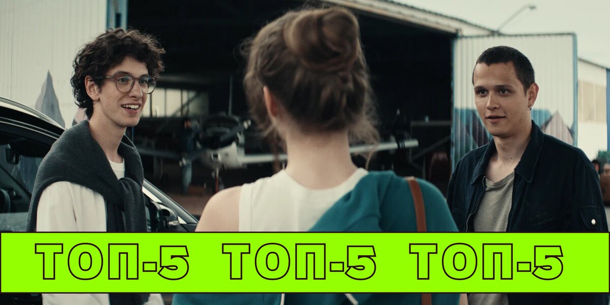 Триллер с Марком Эйдельштейном, байопик о Майкле Джексоне и французские комедии: 5 новинок проката