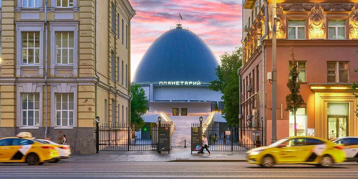 Куда сходить с детьми: в Московском планетарии пройдут новые экскурсии «Звездное путешествие»