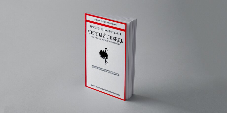 10 главных книг десятилетия: выбор российских писателей