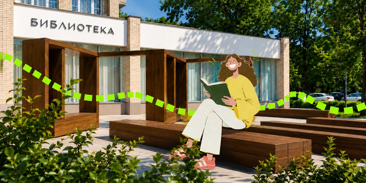 Летние читальни в Москве: топ-3 мест, где можно посидеть с книгой на открытом воздухе