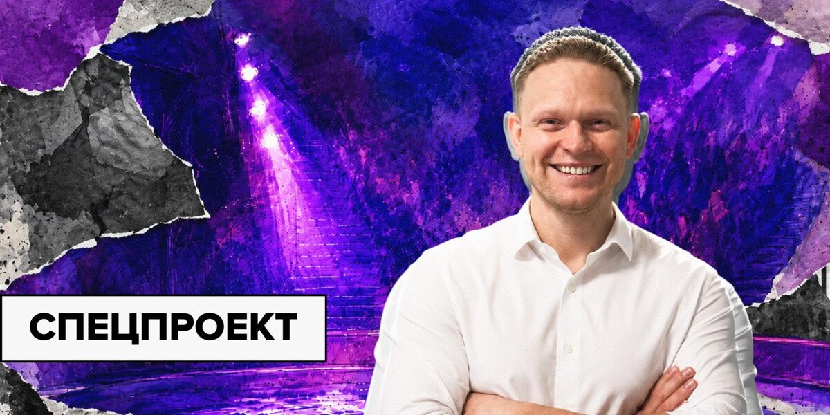 По ту сторону манежа: акробат Евгений Бабанин — о страхе выступлений и карьере в цирке