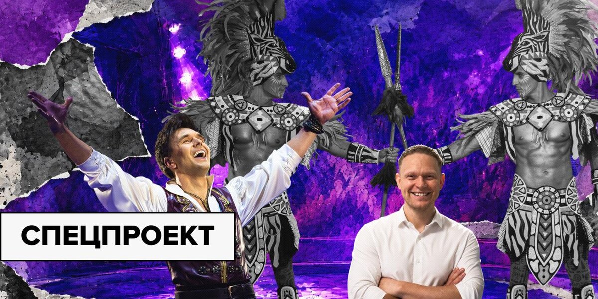 По ту сторону манежа: спецпроект «Сити» о людях, для которых цирк стал образом жизни