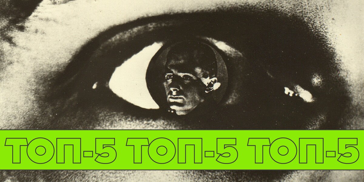 Дзига Вертов, Дэмиен Херст и африканская мода: выставки, которые открылись на этой неделе в Москве