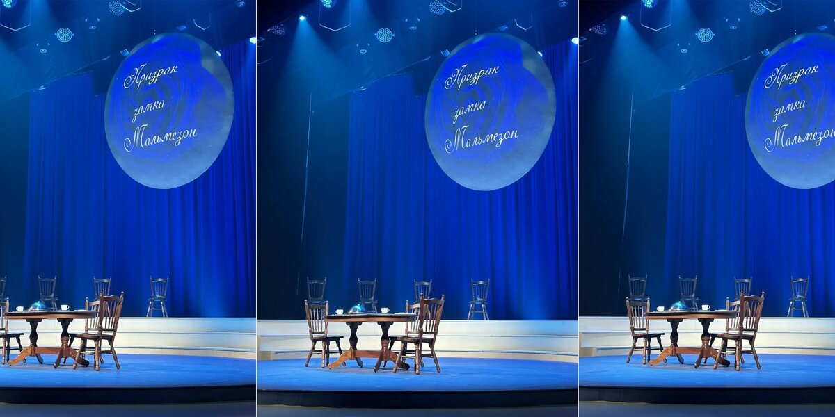 Премьера спектакля «Невиновный»: каким получился бенефис Евгения Герасимова — в эфире «Сити»