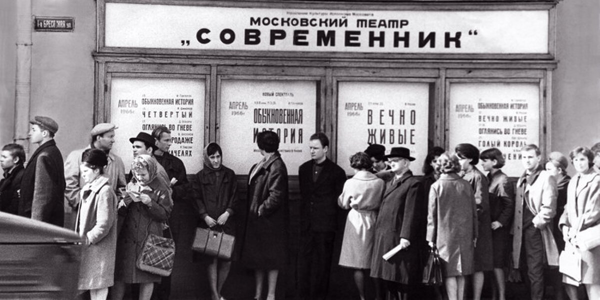 Выставка к юбилею театра «Современник» откроется в Музее современной истории России