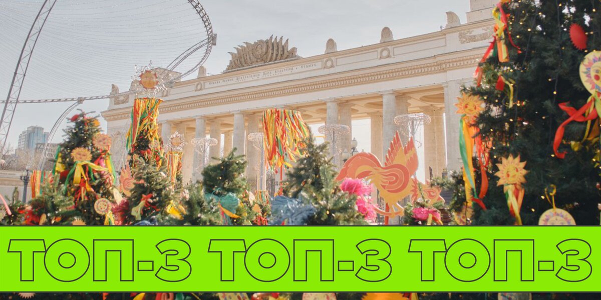 Чучела, спектакли и блины: где праздновать Масленицу в Москве