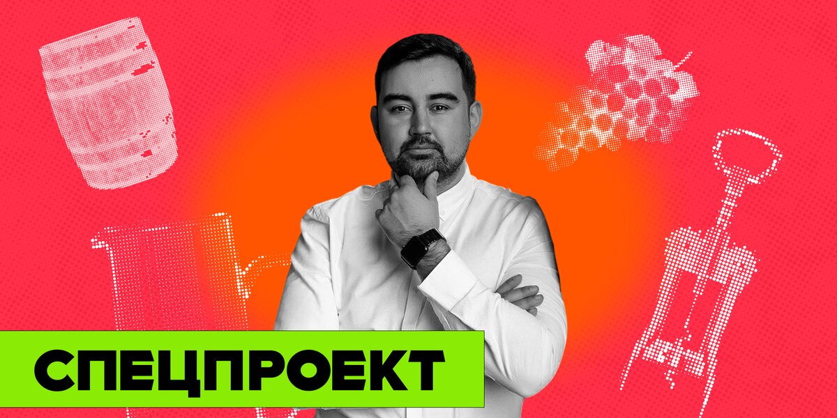 «Владельцы московских баров»: Артем Ганиев — о бургере из медведя и покорении Москвы