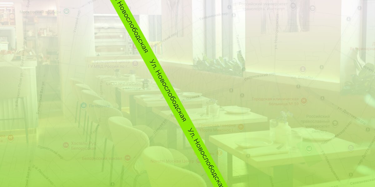 Рестораны на Новослободской: 13 отличных мест — от круглосуточной раменной до турецкой дюрюмной