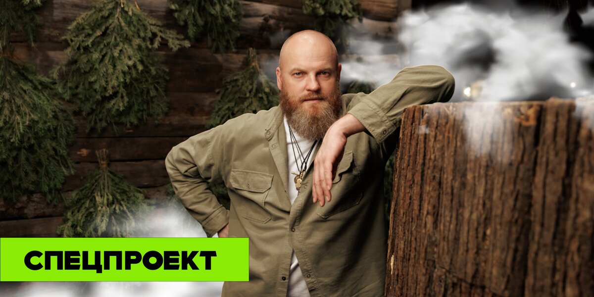 «Московские банщики»: сооснователь Siberia Нестор — о том, почему халтурщикам в парной не место