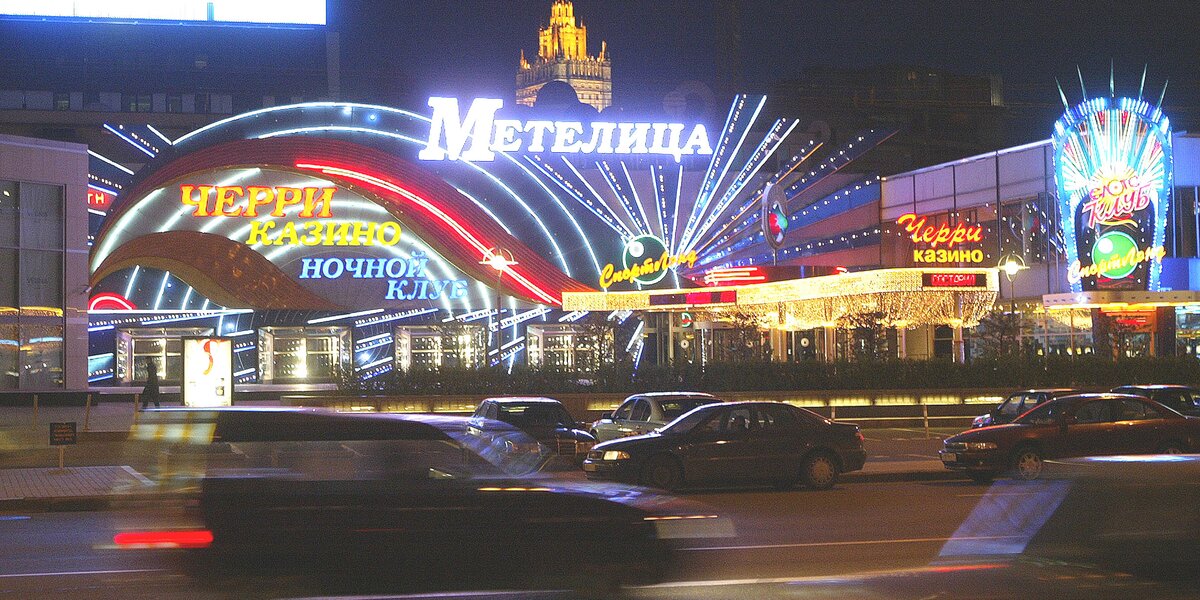 Легенды московских вечеринок — о возрождении «Метелицы» и клубах Синиши Лазаревича