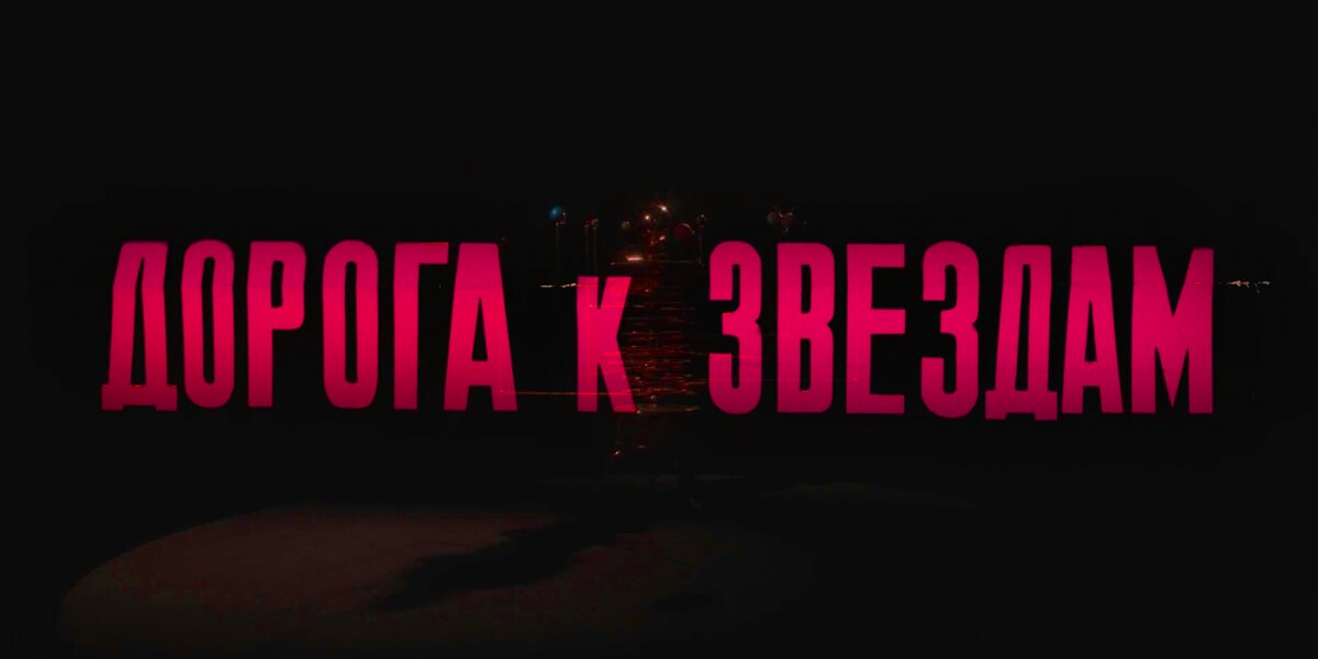 Фестивали весны в Москве: 13 самых ожидаемых — от ночи в музеях до книжной ярмарки и фэшн-показов