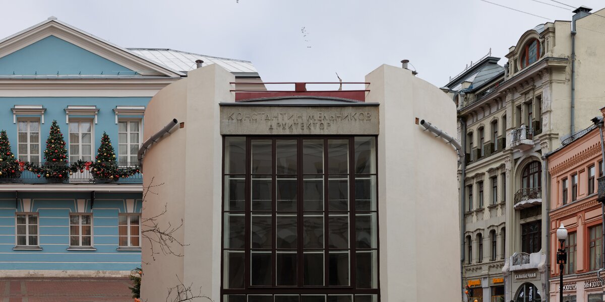 Семейное гнездо Пушкина и гигантское яйцо: топ-3 необычных зданий Старого Арбата