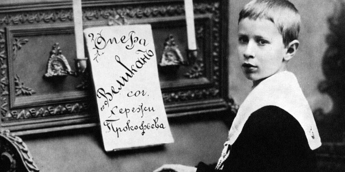 Афиша Большого театра: премьера детской оперы Сергея Прокофьева пройдет 23 апреля