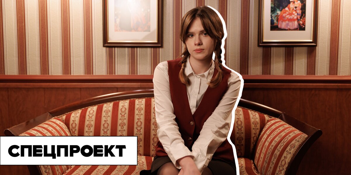 Закулисье театров Москвы: театральная няня из Et Cetera Дарья — о работе с детьми и любимых актерах