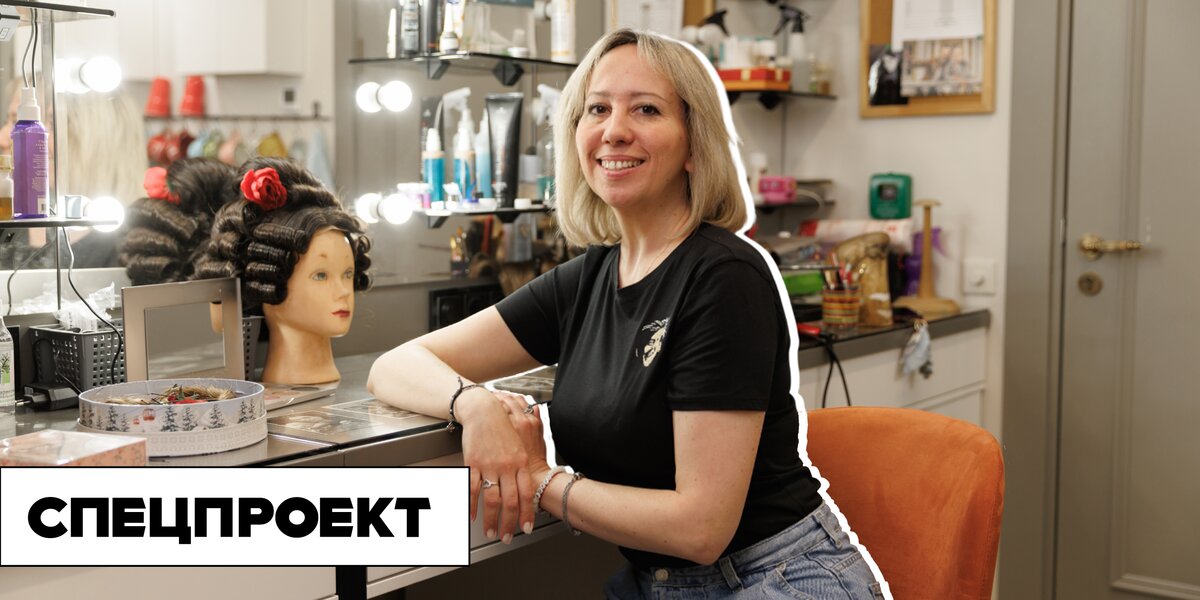 Закулисье театров Москвы: гример «Табакерки» Татьяна — о подготовке образов и подарках коллег