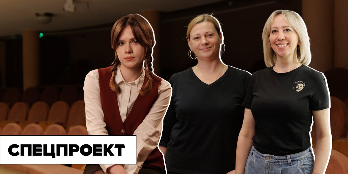 Закулисье театров Москвы: спецпроект «Сити» о людях, без которых не получится спектакля