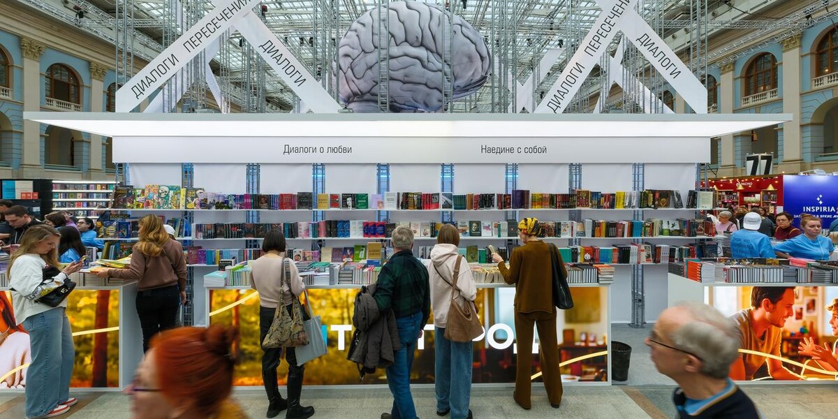 Лекции, паблик-токи и презентации книг: чем заняться на «Non/fiction весна-2026»