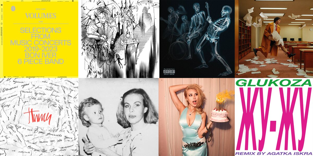 «Сироткин», Glukoza и Андрей Катиков: 8 музыкальных новинок этой пятницы