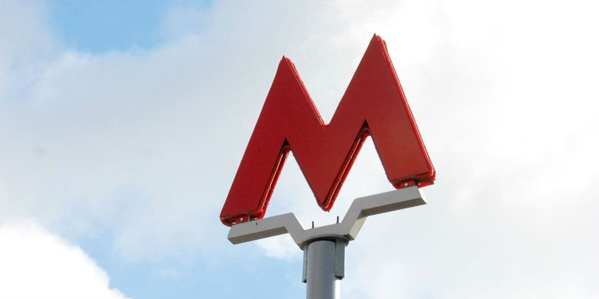 К Новому году на аукцион выставят 16 символов московского метро – букв М