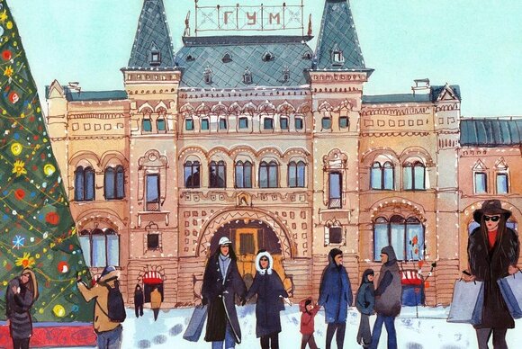 Новогодняя Москва в рисунках современных иллюстраторов