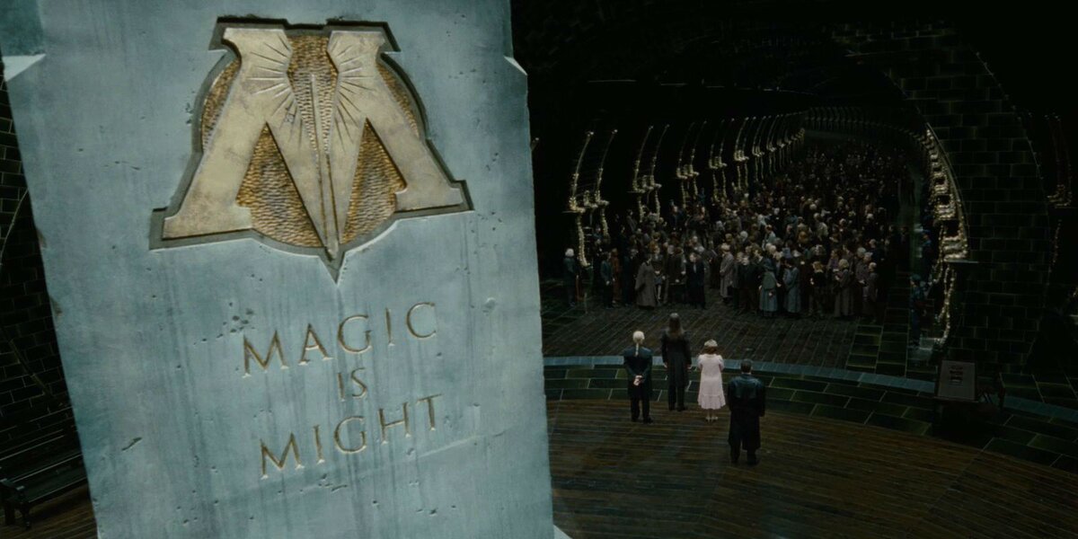 Мосметро вдохновило образ Министерства магии в фильме «Гарри Поттер и Дары смерти»