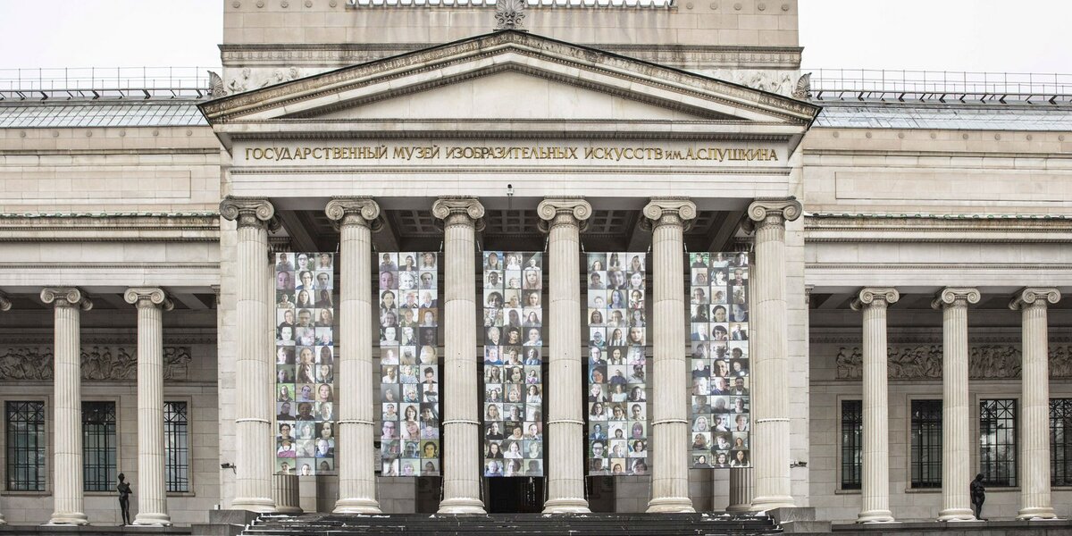 На фасаде Пушкинского музея вывесили фото сотрудников, которые весь год работали по Zoom