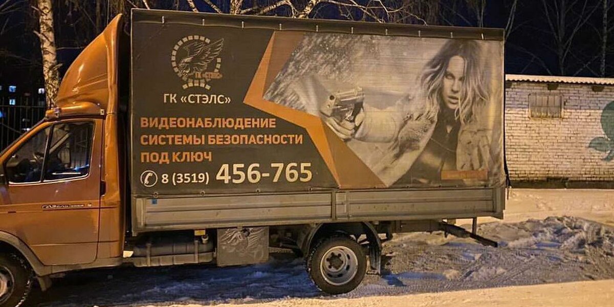 Уральская компания использовала фото Кейт Бекинсейл для рекламы. Актриса это заметила