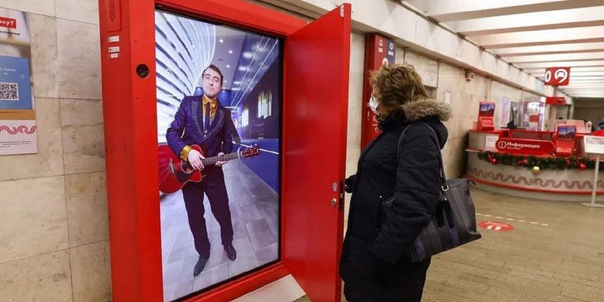 Артисты проекта «Музыка в метро» записали поздравления для пассажиров