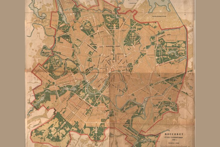 Генеральный план реконструкции москвы 1935 года