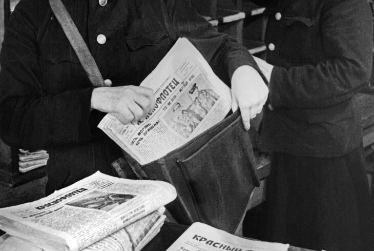 «Документы Победы»: как в годы Великой Отечественной войны работала почта