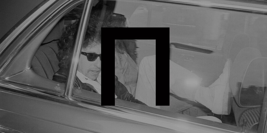 К выходу нового альбома Боба Дилана вспоминаем важные факты биографии музыканта: от А до Я