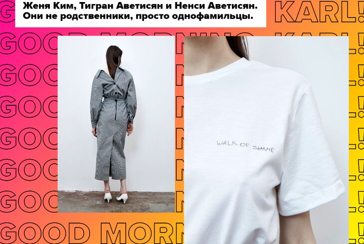 Автор модного телеграм-канала Катя Федорова: «Москве не хватает фриковато одетых людей»