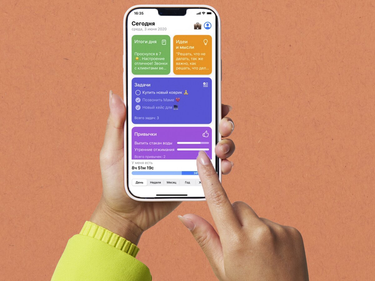 5 лучших приложений для планирования, которые помогут стать продуктивнее в  новом году – The City