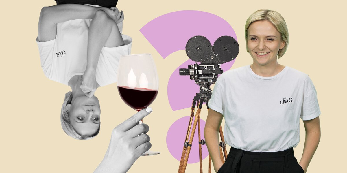 Зачем вы это сделали: создательница фильма-подкаста «Вино без остановки» Дарья Орлова