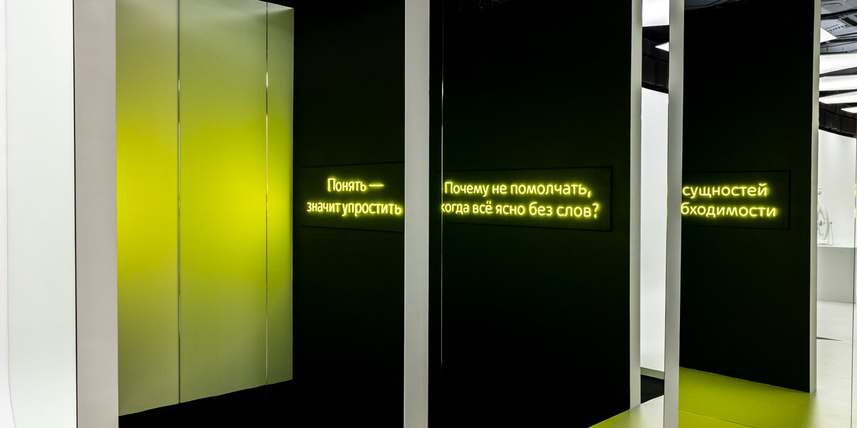 В Музее транспорта Москвы откроется выставка «Вы находитесь здесь. Всегда. Сегодня. Послезавтра»