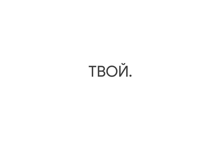 Интересные паблики «ВКонтакте», где можно найти стильные луки на каждый день