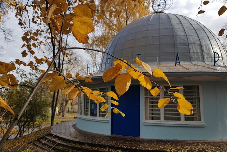 Где смотреть на звезды: топ-5 обсерваторий и планетариев Москвы