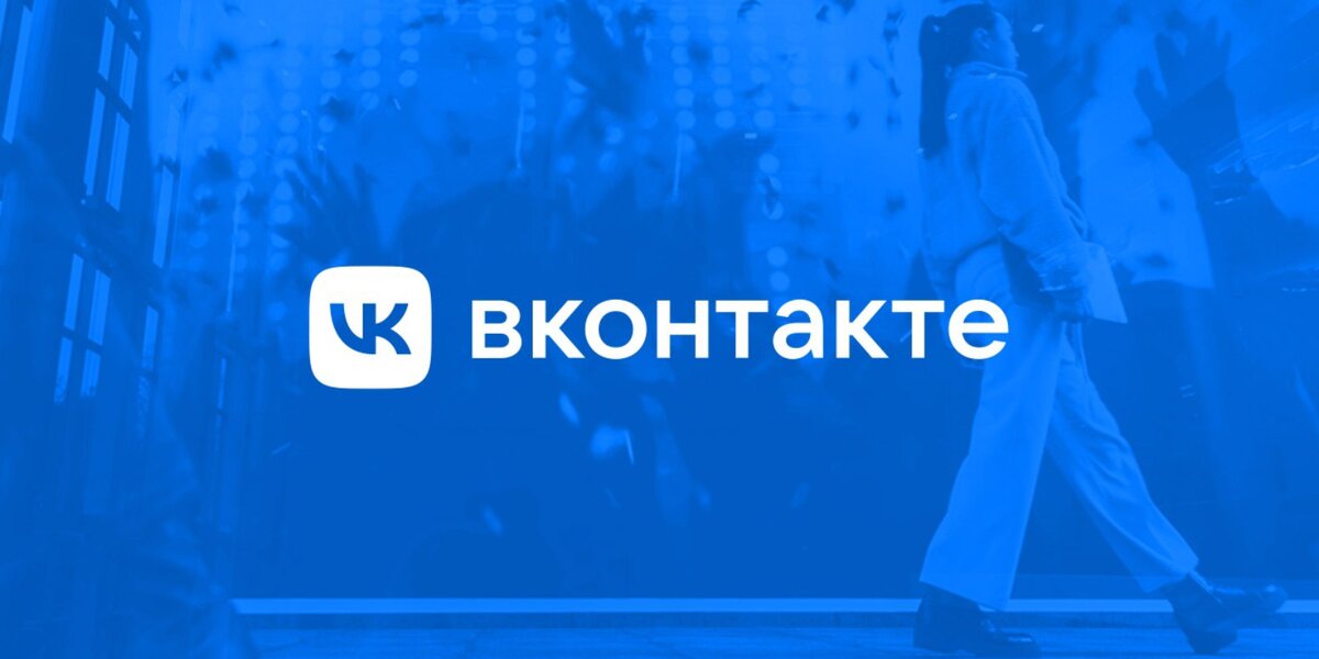 «ВКонтакте» начал прием заявок на участие в творческой мастерской для создателей контента