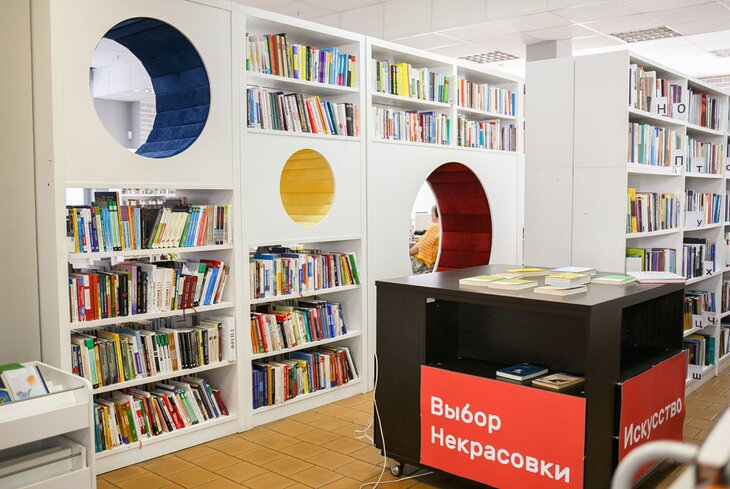 5 лучших современных библиотек в Москве