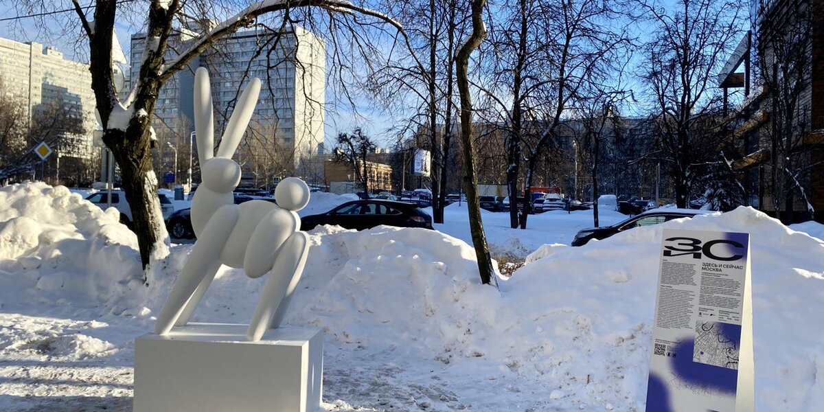 Арт-объект «Заяц» появился в Москве в рамках фестиваля уличного искусства «Здесь и сейчас»